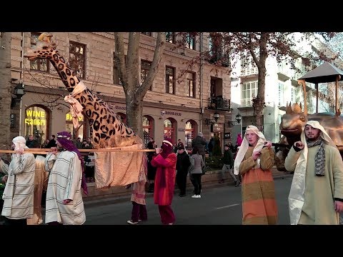 Alilo in Tbilisi 2018 ალილი თბილისში